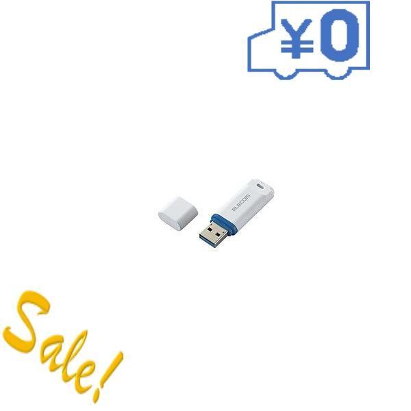 10個セット エレコム Usbメモリー Usb3 2 Gen1 対応 キャップ式 データ復旧サービス付 64g 円キャッシュバック 10個セット Usbメモリ エレコム Usbusb32gen164gc10 Techno House