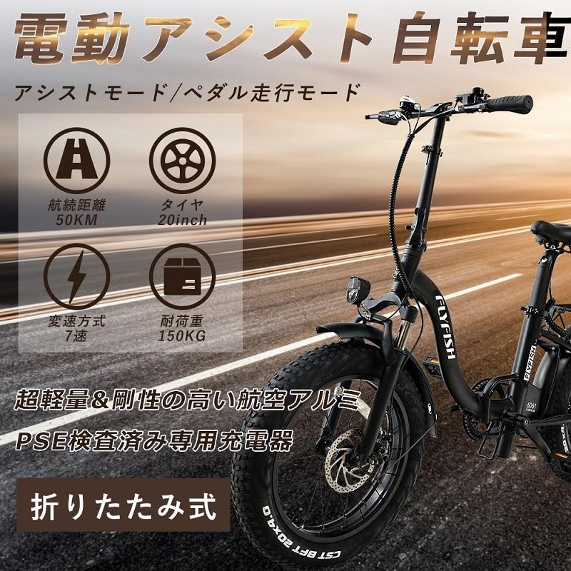 折りたたみ電動アシスト自転車 ファットバイク 20インチ 20インチ 極太タイヤ ファットバイク 電動アシスト マウンテンバイク ファットバイク  折り畳み 公道可能 20inch 36v8ah black 032306ならショッピング！ランキングや口コミも豊富なネット通販。更にお得なPayPay  ...