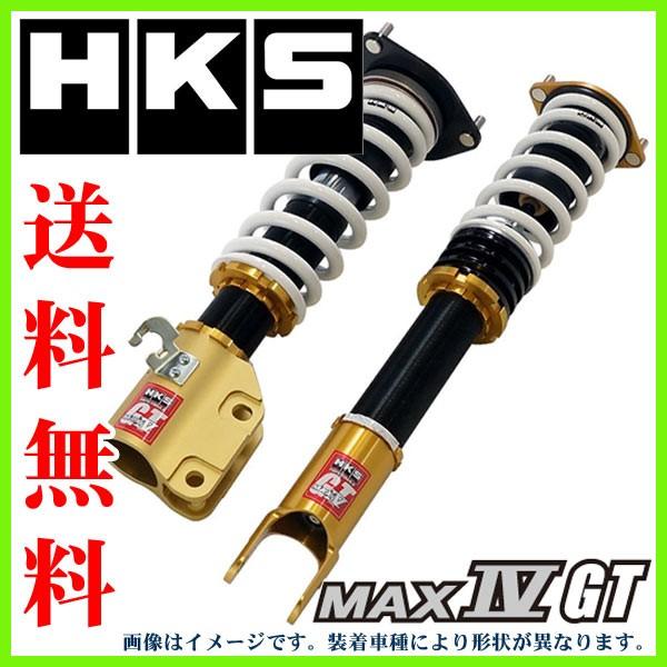 Hks タイヤ1番のhks Hipermax 品番 At009 車高調 Max Iv Gt トヨタ クレスタ Jzx101 2jz Ge 96 09 00 10 品番 At009 ハイパーマックス 車高調 To098 At009 タイヤ1番 高評価 オープニング大放出セール 本物の商品
