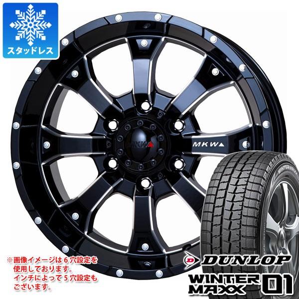 スタッドレスタイヤmb ダンロップウインターマックス01 Wm01 215 60r16 ダンロップ95q Mk 46 M 95q L Mb 7 0 16 Mk46mlmb タイヤ1番