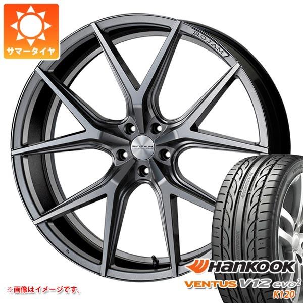 サマータイヤ 245 40r 245 40r 99y Xl Xl ハンコック ベンタス V12evo2 自動車 K1 ロジャム アビー グロスカットトゥールビヨン 8 5 Abbegt タイヤマックス全品超特価祭の 高品質登場から人気沸騰 の