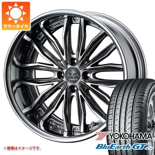 本物特別セール品 サマータイヤ 185 55r16 v 185 55r16 ヨコハマ 自動車 ブルーアースgt クレンツェ Ae51 クレンツェ グラベン クラインフォルム 軽 コンパクトカー用 6 0 16 激安商品短納期