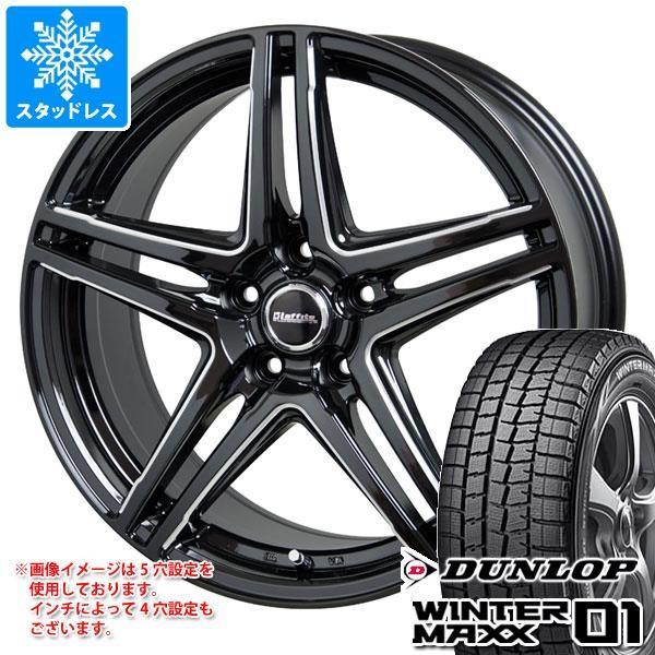 スタッドレスタイヤ ダンロップ ウインターマックス01 97q Wm01 235 50r18 97q 235 50r18 ラフィット Lw 04 ラ フィット 7 0 18