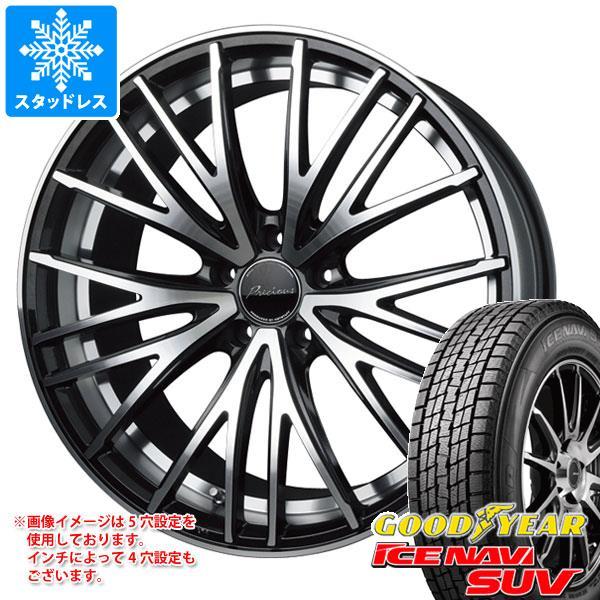 スタッドレスタイヤ 235/55R18 アスト SUV グッドイヤー 235/55R18 プレシャス 8.0-18 自動車 100Q アスト M1 アイスナビ :prastm1p-17837:タイヤマックス スタッドレスタイヤ 235/55R18 アスト SUV グッドイヤー 235/55R18 プレシャス 8.0-18 自動車 100Q アスト M1 アイスナビ :prastm1p-17837:タイヤマックス