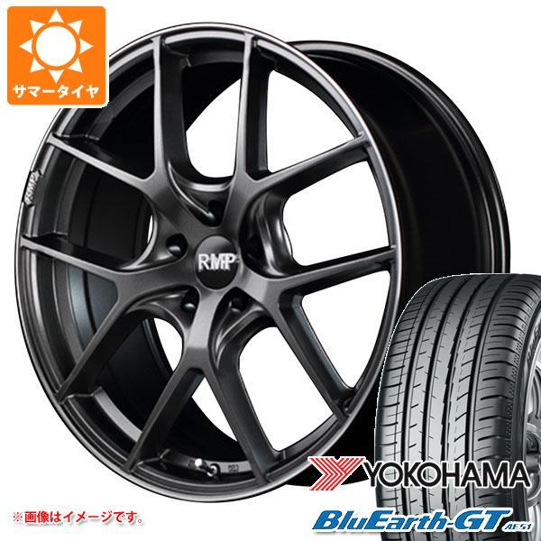 Rmp25sg 312 タイヤマックス Ae51 ヨコハマ 025f 225 55r17 Rmp 7 0 17 101w ブルーアースgt