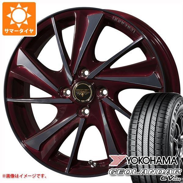 サマータイヤ 165 自動車 60r15 77h ヨコハマ ジオランダー Cv 年4月発売サイズ ドルフレン ジオランダー ヨコハマ ヴァルネ 軽 コンパクトカー用 4 5 15 Valnerdk タイヤマックス