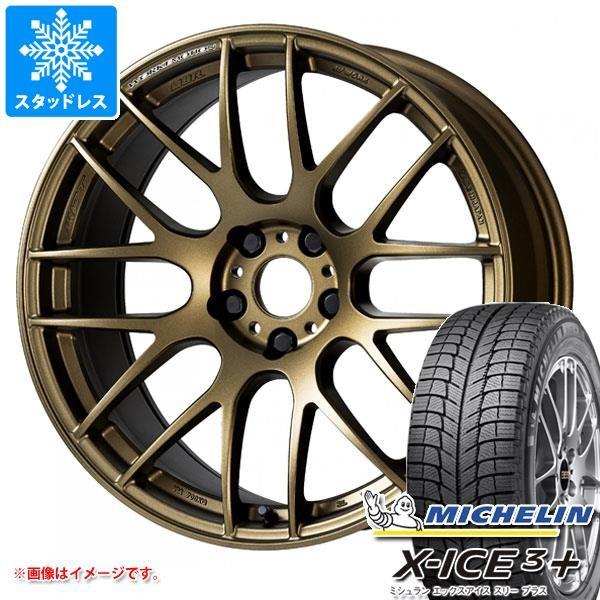 スタッドレスタイヤ ミシュラン ミシュラン エックスアイス3プラス 235 45r18 98h 98h Xl エモーション M8r 自動車 7 5 18 Wem8r タイヤマックス