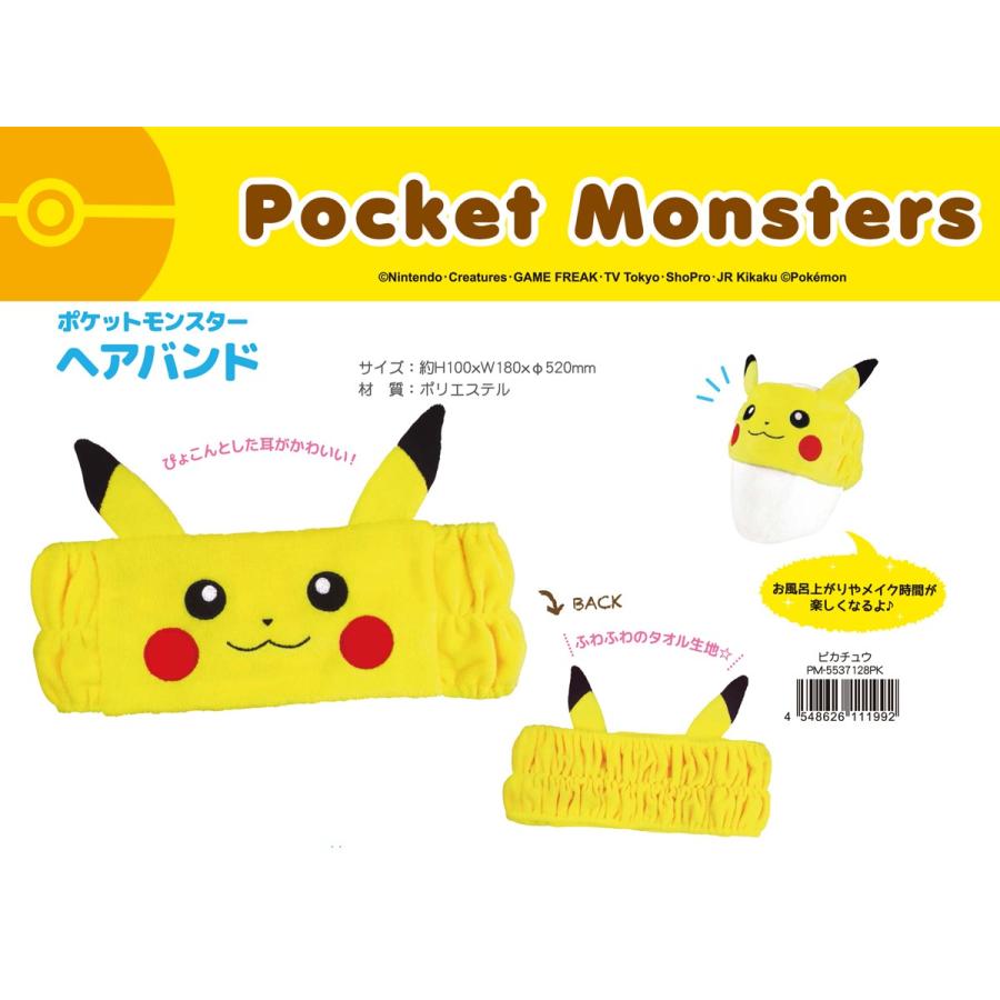 ポケットモンスター ヘアバンド ピカチュウ 45個入 Tfpm pk Tokotoko ヘアバンド Wholesale Japan
