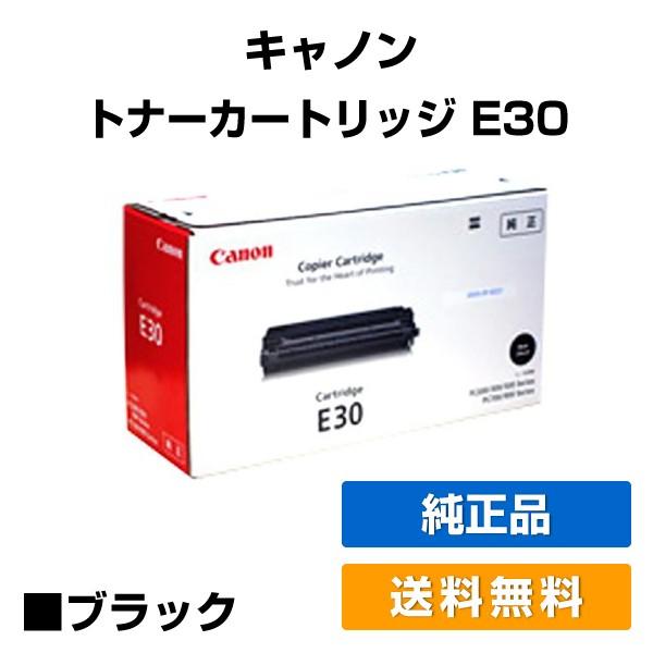 カートリッジ Fc500 0 トナー キャノン アクセサリー Fc0 Fc310 Fc500 インクカートリッジ 純正 最新な Ca Tc 0 Jun 純正トナーのお店トナー屋サンコー