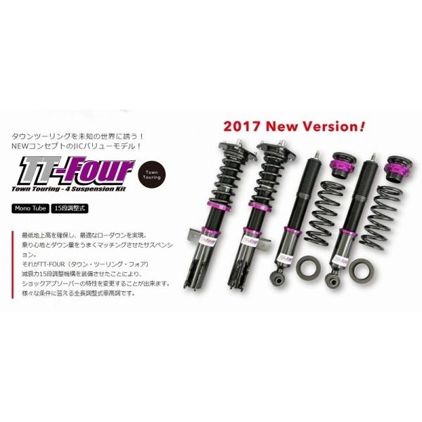 ステップワゴン Rg1 車高調 Tt Four サスペンションキット 自動車 アルミパーツ オレンジ Jico02 Toptuner