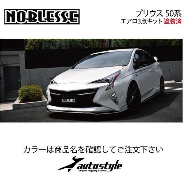 にかほ市公式サイト