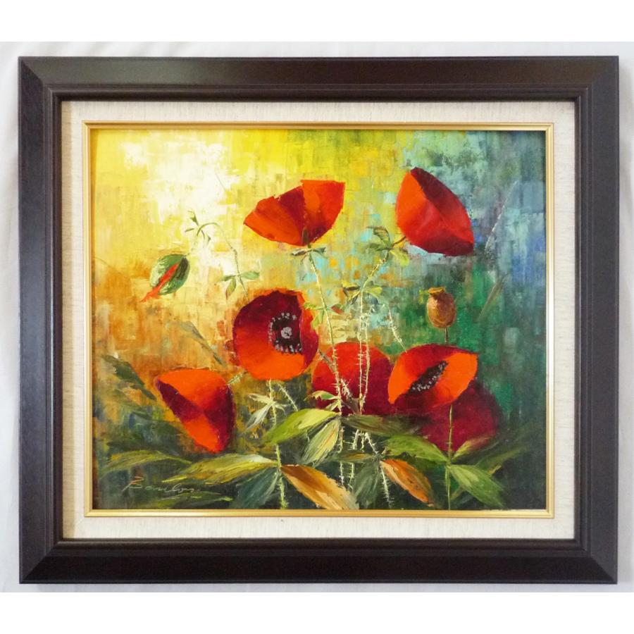 ヨーロッパ絵画 油絵 日本画 F8号 バルドニー作 けしの花 4 新品額縁 絵画 美術 工芸品 To 東欧商事株式会社 2