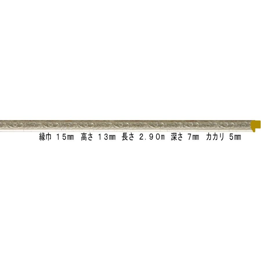 価格は安く モールディング 資材 額縁材料 樹脂製 ホワイト 60本1カートン/1色 8207 - 水彩額縁、デッサン額縁 - labelians.fr 価格は安く モールディング 資材 額縁材料 樹脂製 ホワイト 60本1カートン/1色 8207 - 水彩額縁、デッサン額縁 - labelians.fr