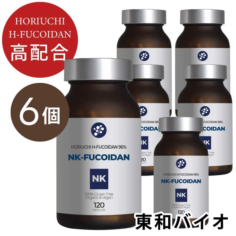 96 チリ産ダービリアコンブ使用 高分子フコイダン Nk Fucoidan サプリメント 6個セット H Fucoidan Nk Fucoidan 6 東和バイオ Horiuchi H Fucoidan Fucoidan