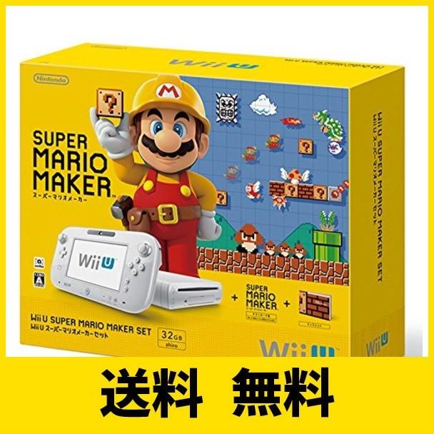 Wii アニメ ゲーム U U スーパーマリオメーカー セット トイベビーのwii トイベビー