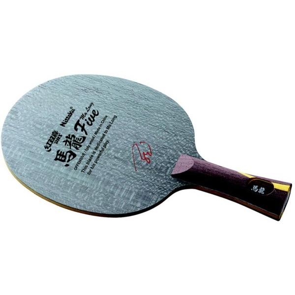 ニッタク Nittaku 卓球 ラケット 馬龍5 シェークハンド 卓球 攻撃用 5枚合板 卓球 フレア Ne 6140 馬龍5 クロスタウンストア
