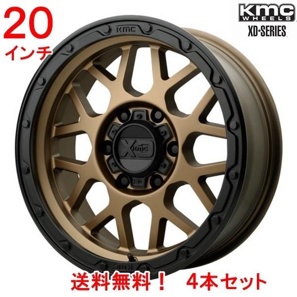 ｊｌラングラー アルミホイール ２０インチ 自動車 送料無料 Kmc Xdシリーズ グレネードオフロード 送料無料 x9jオフセット18mm マットブロンズ4本セット Xd131mbrjl トレッド4x4サービス