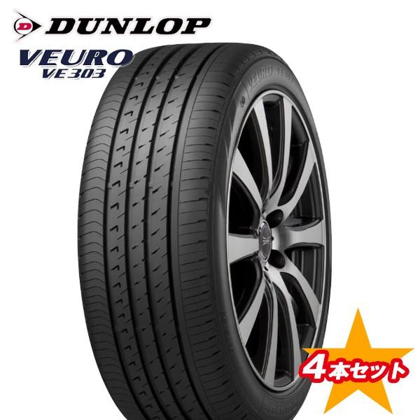 Dunlop ダンロップ 245 35r 4本セット 自転車 Td ve30 4 トレッド京都木津川店 サマー