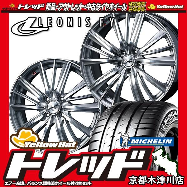 サマータイヤホイールセット ミシュラン 215 45r17インチ 5h100 ウェッズ ウェッズ レオニス Hsmciii Fy Hsmciii ミシュラン パイロットスポーツ4 Pilot Sport4