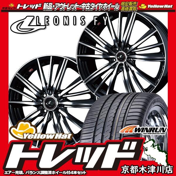 超お買い得高評価 サマータイヤホイールセット 5h114 215 ウィンラン 35r18インチ 5h114 ウェッズ レオニス Fy Pbmc Pbmc ウィンラン R330 Wlfy Pb 1870 1145 R330 トレジャーワンカンパニー国内正規総代理店アイテム