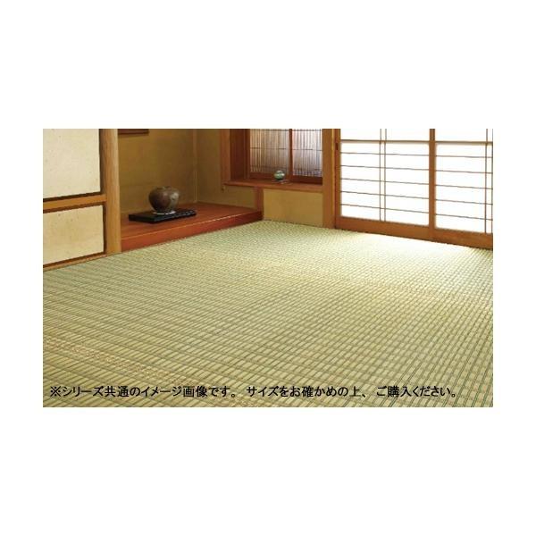 掛川織 花ござ 8畳 グリーン 約348 348cm 工具 Hrmkgne8 福岡県伝統工芸品の掛川織 代引き不可 8畳 Ab Wakuwaku雑貨屋トレパック
