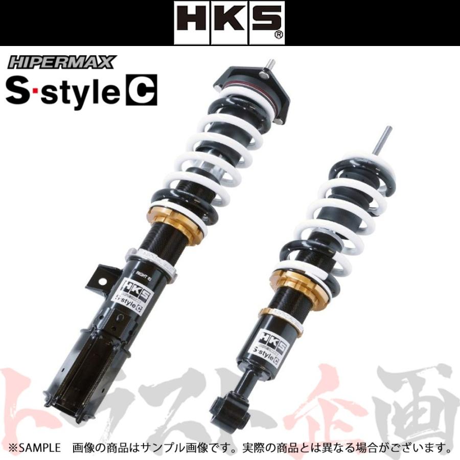 Hks 車高調 アウトランダーphev Gg2w Gg2w ハイパーマックス Sスタイル C 車高調 Am2 C トラスト企画 ミツビシ 002 トラスト企画ショッピング3号店 全商品オープニング価格特別価格 の高評価の