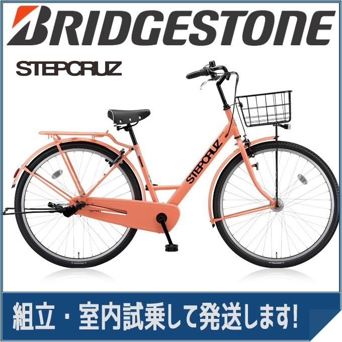 抜群ファッション通販 の 防犯登録サービス中 ブリヂストン St60t シティサイクル ステップクルーズ St60t E Xサニーピンク 自転車車体 26インチ変速なし 18bsc St60t Pi 自転車のトライ 店翌日発送可能の