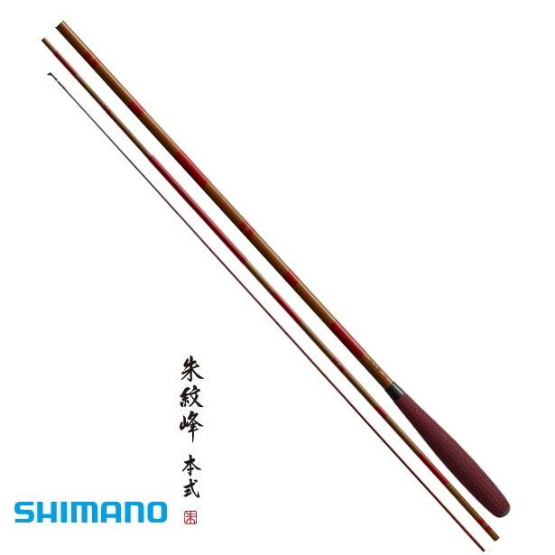 シマノ 朱紋峰 S01 本式 しゅもんほう 4 5m ほんしき 15 4 5m へら竿 O01 S01 週末セール商品 釣人館ますだ 店