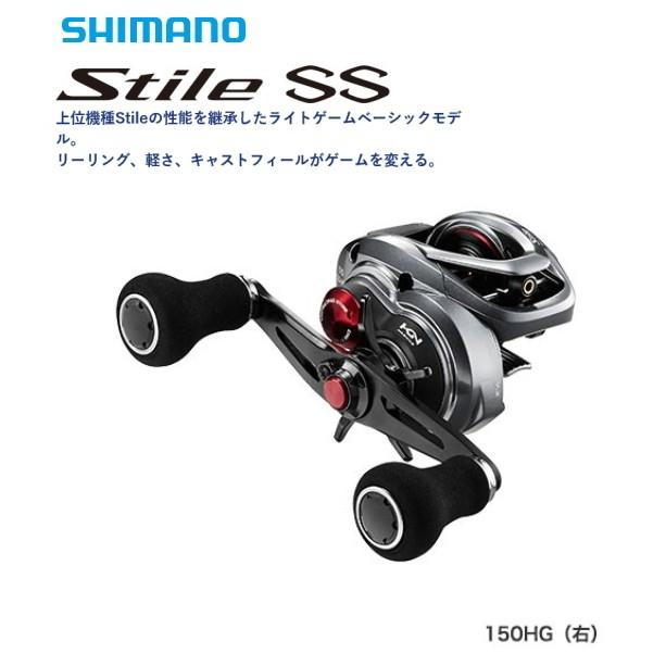 シマノ 17 スティーレ Ss 150hg 右ハンドル Stile ベイトリール シマノ Ss 送料無料 S01 O01 フィッシングストア 釣人館