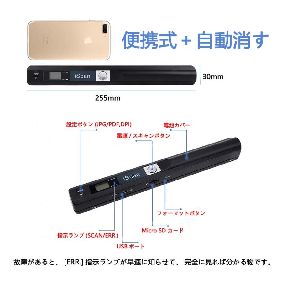 ハンディスキャナー Munbyn 用紙 ドキュメントスキャナ 手持ち Jpg Pdf 用紙 Ocr機能 手持ち オフィス用品 モバイルハンド スキャナー ポータブル ストアチュラロンコン