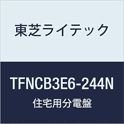 東芝ライテック小形住宅用分電盤扉付nシリーズ60a 24 4 扉付付属機器取付スペース付60a 基本タイプtfncb3e6 244n Nシリーズ Tyウィズ