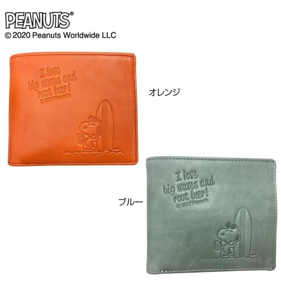 メール便で送料198円 Snoopy スヌーピー 財布 California Dream オレンジ 二つ折れ財布 オレンジ 生産国 タイ Abt ユニクラス アウトレット店