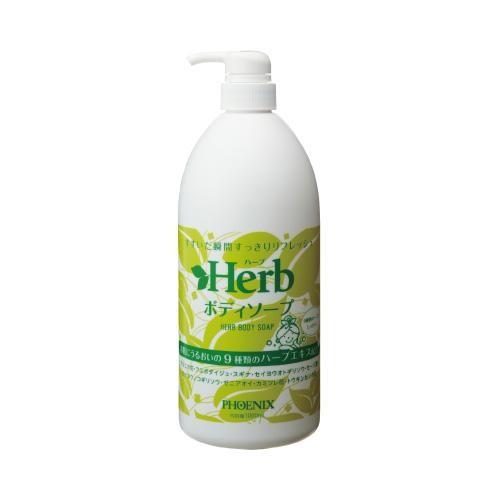 ボディソープ 植物油脂系を使用した 自然派ボディソープです 豊かな泡立ちと素早い泡切れ すすぎが簡単です ボディソープ 1l 10セット ボディソープ Abt ユニクラス アウトレット店 ハーブ 激安単価で