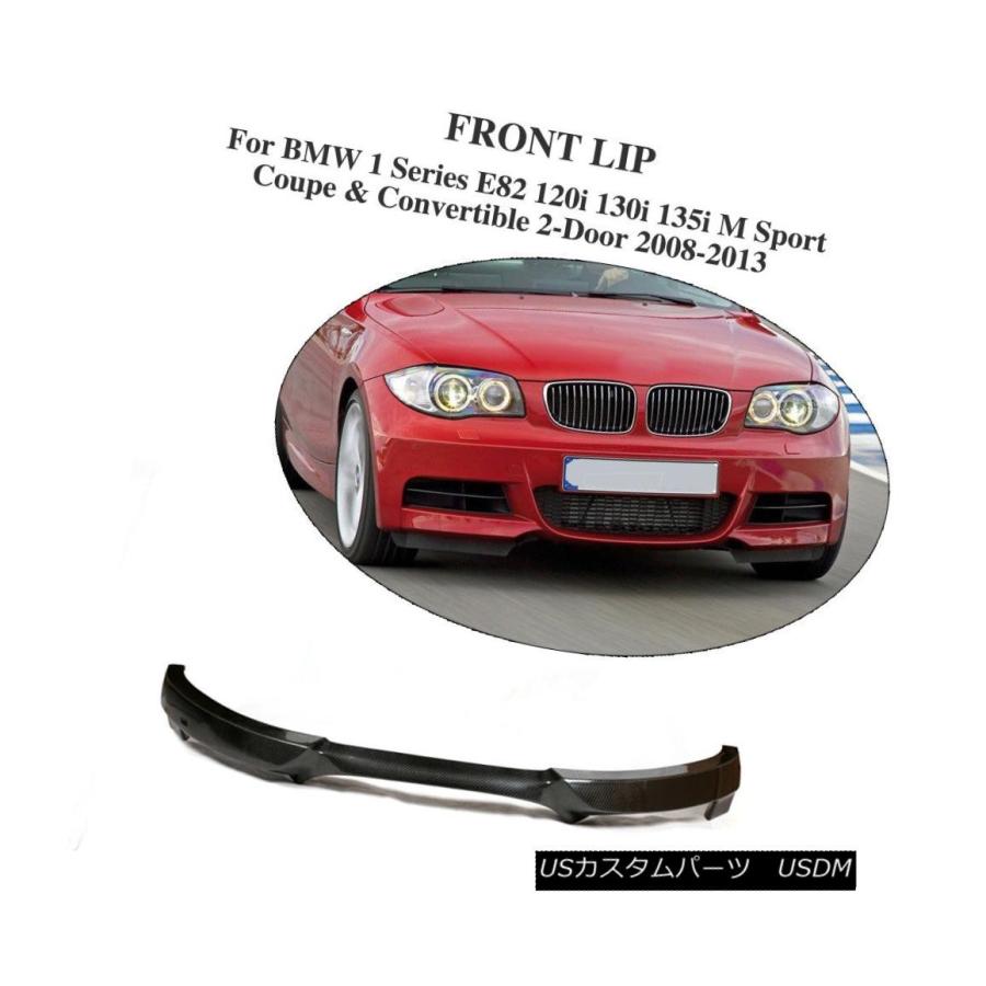 エアロパーツ Bmw Carbon E用カーボンファイバーフロントバンパーリップフィット1i 135i 130i 2door M Sport Sport 2door Carbon Usdm 0074 1 Usパーツ取り扱い専門店 Usdm