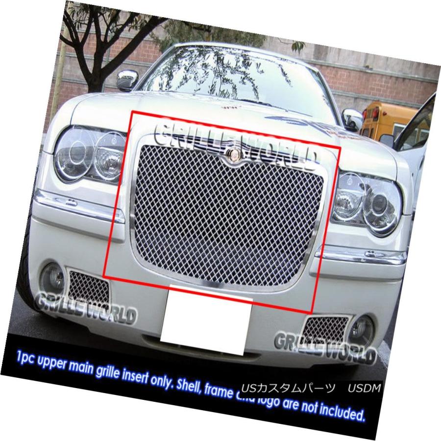 Usグリル 05 10年のクライスラー300 For 300cステンレスメッシュグリルグリルインサート Chrysl For 05 10 Chrysl Usdm 0104 6906 Usパーツ取り扱い専門店 自動車 Usdm