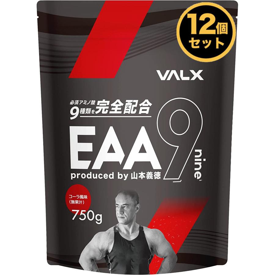 お得な12個セット Valx バルクス Eaa9 aa 山本義徳 筋トレ プロデュース アミノ酸 コーラ風味 必須アミノ酸 ベータアラニン ダイエット 筋トレ サプリ オススメ 送料無料 V Cola 12 Valx Online Store