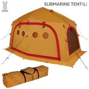 サブマリンテント Dod ワカサギテント その他テント ワカサギ釣り ワンタッチテント Dod 4人用 T4 609 Yl イエロー テント Bs 0924 べりはやっヤフー店
