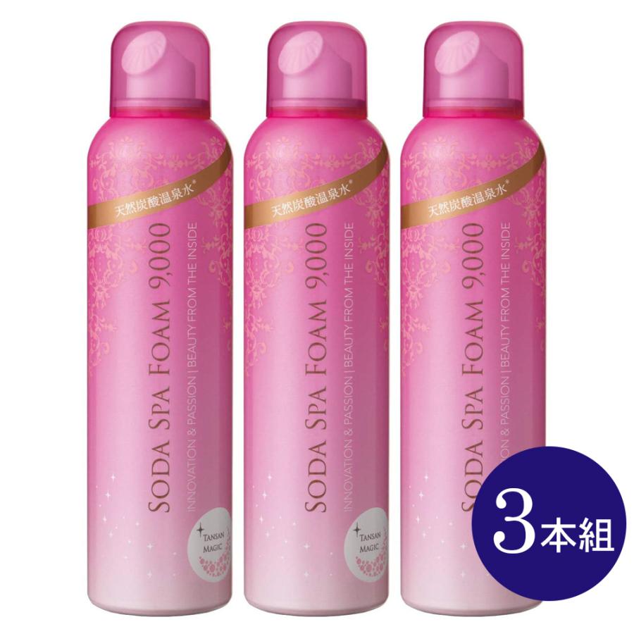 品質が完璧 ソーダスパフォーム 3本セット 150g 3 スキンケア 炭酸パック フェイスパック ヘアパック 洗浄 毛穴洗浄 パック 炭酸 炭酸パック 毛穴汚れ 皮脂 角質 洗浄 東洋炭酸研究所 Tansanmagic003 ウォームフィーリング 信頼上品
