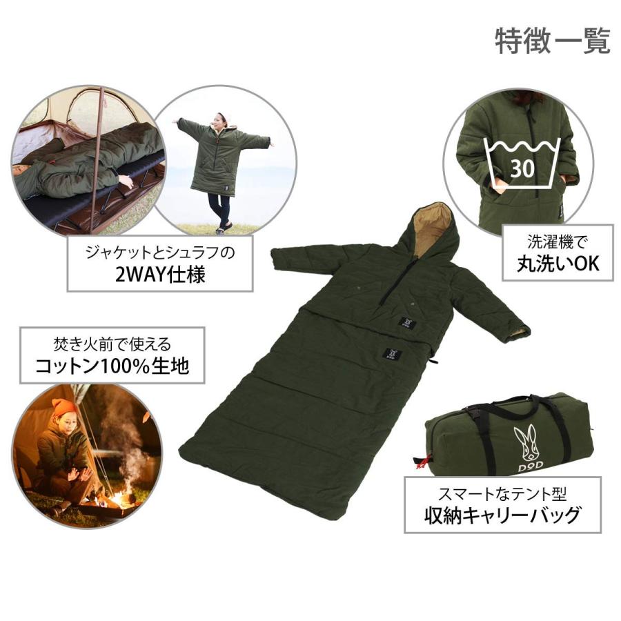 超美品 S1 708 Kh 推奨身長 175cm Dod ディーオーディー ジャケシュラ2m ジャケシュラ2m 推奨身長 175cm ウォールマート アウトドア寝具 防寒具や焚き火ジャケットとしても使える2way寝袋