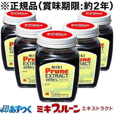 短納期全日本送料無料 正規品だから賞味期限 約2年 あすつく 栄養補助食品 ミキプルーン エキストラクト 280g 280g 5本セット 5本セット Warmheartヤフー店 期間限定特売 の