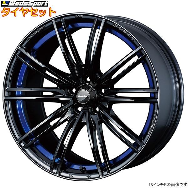 安い特価割引のwedssport Sa 54r Atr Blc2 18インチ タイヤ ホイール Fc1用 タイヤセット シビックセダン Fc1用 F 235 40r18 R 235 40r18 Atr Sport Ws Atrsportset 1918 カーピットアイドル高評価 オープニング大放出セールの