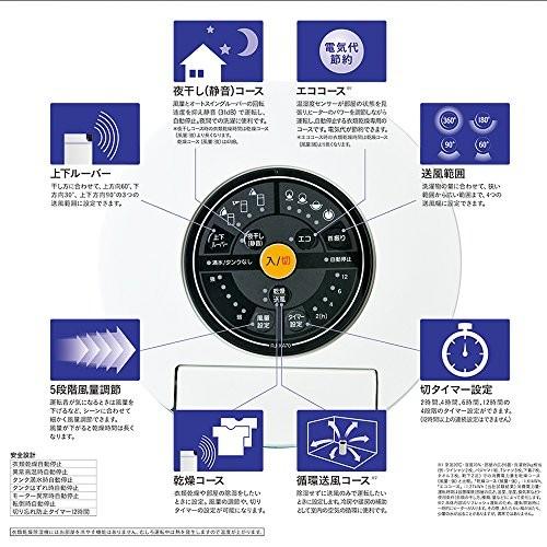 象印 衣類乾燥除湿機 360 送風 布団乾燥機 オートスイングルーバーrj Xa70 Wl 生活家電 家電 A 1814 ウィリーウィリー雑貨店