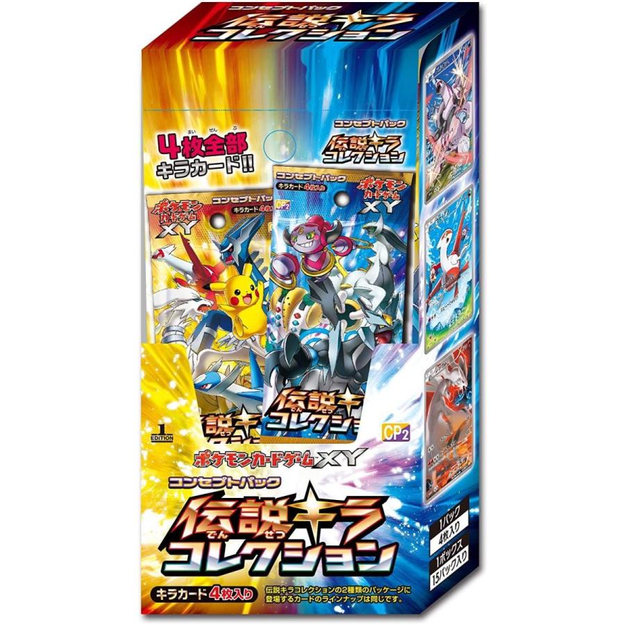 ポケモンカードゲームxy コンセプトパック カードゲーム 伝説キラコレクション Box ワクワクインターナショナル