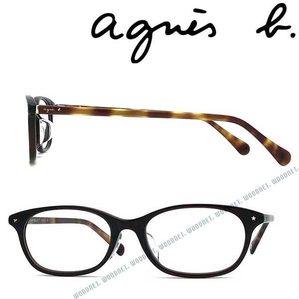 Agnes B B アニエスベー ブラウン Ab 50 0038 02 メガネフレーム 眼鏡 眼鏡 Ab 50 0038 02 Ab 50 0038 02 Woodnet