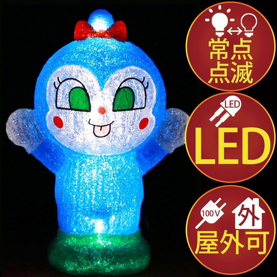 クリスマス イルミネーション 屋外照明 ライト コキンちゃん Led ライト ブリリアントライト Diy 工具 クリスマスツリーのクリスマス屋