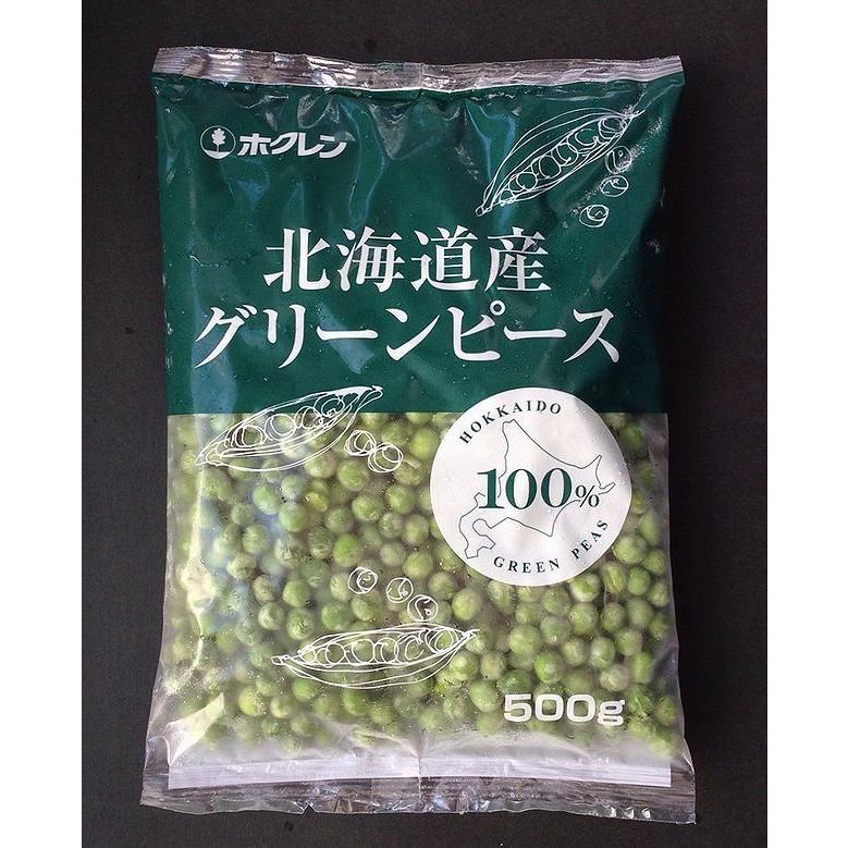 冷凍野菜 野菜 国産 北海道産グリーンピース 10ｋｇ ホクレン 業務用 2 やまぐち開盛堂