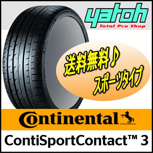 265/35R19 98Y Continental ContiSportContact 2 Radial Tire