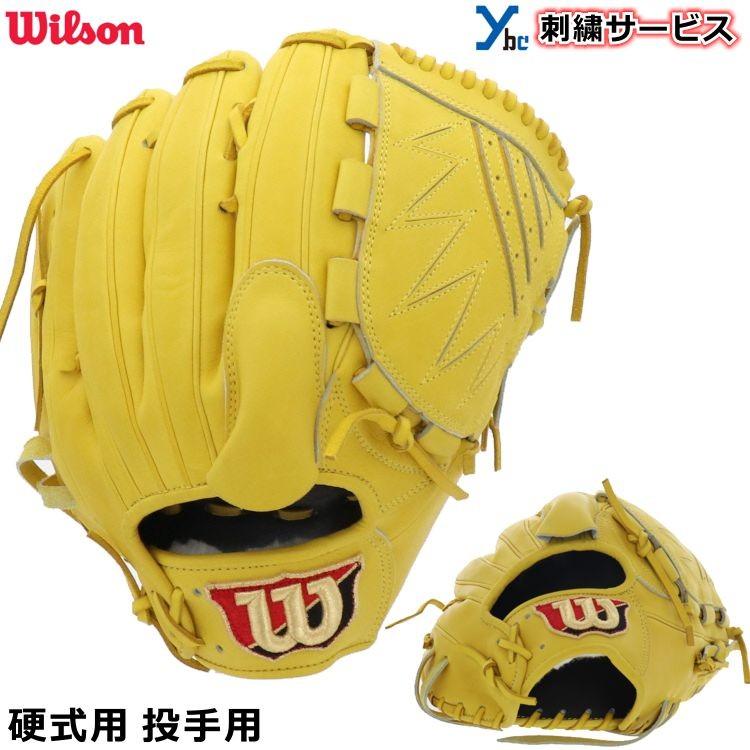 ウィルソン Wtahwsd1b ライム Wtahwsd1b 32ならショッピング Wilson Staff サイズ9 Dual Staff Markingbaseballのウィルソン Dual 刺繍 デュアル スマホアプリも充実で毎日どこからでも気になる商品をその場でお求めいただけます 硬式用グラブ 投手用 D1型 デュアル 野球