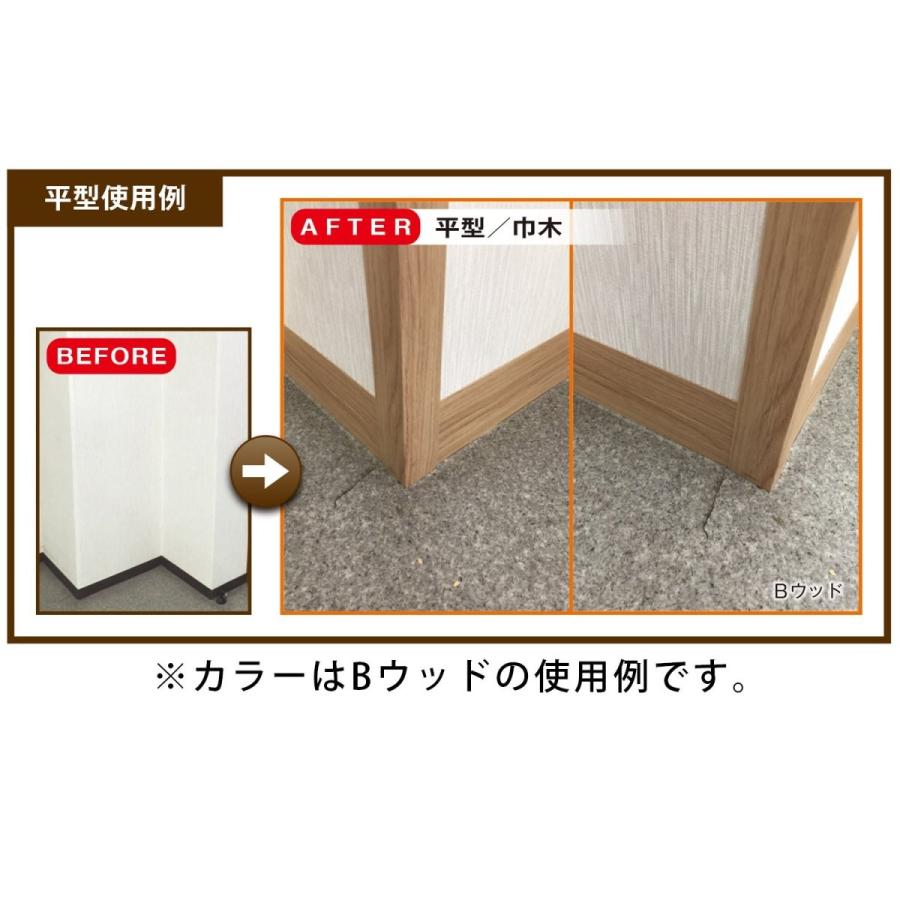 モール クラッシュ アイス t