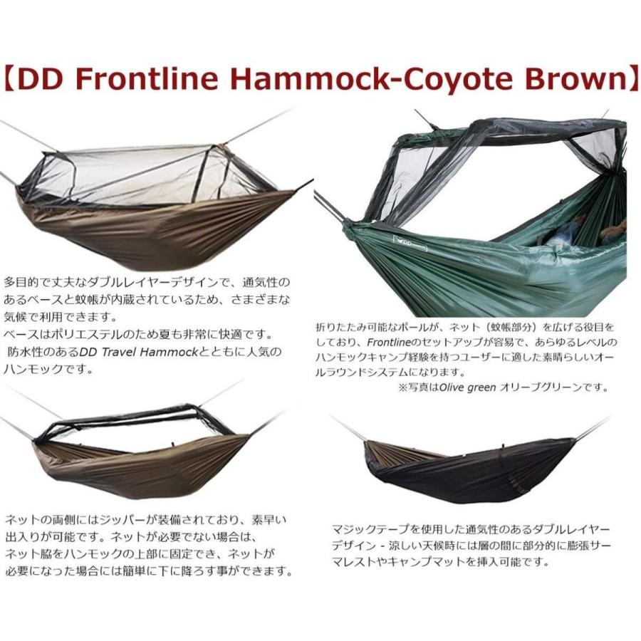 Dd 3x3 Hammocks Ddフロントラインハンモック タープ 3x3 Dd コヨーテブラウン 9点セット Dd Hammocks Frontline Hammock Yskshop